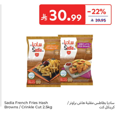 Potato available at كارفور in مملكة العربية السعودية, السعودية, سعودية - جدة