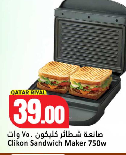 available at Dana Hypermarket in Qatar - Al-Shahaniya