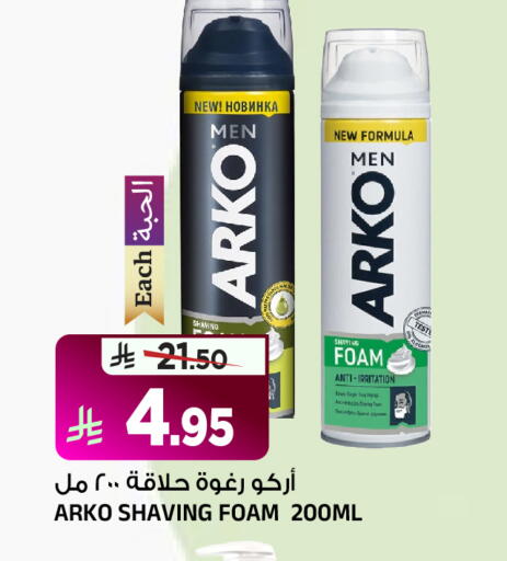 available at المدينة هايبرماركت in مملكة العربية السعودية, السعودية, سعودية - الرياض