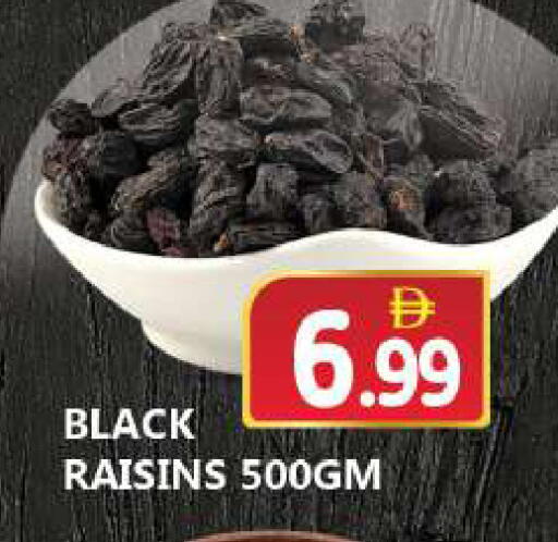 available at سوق المبارك هايبرماركت in الإمارات العربية المتحدة , الامارات - الشارقة / عجمان