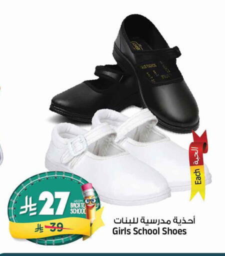 available at المدينة هايبرماركت in مملكة العربية السعودية, السعودية, سعودية - الرياض