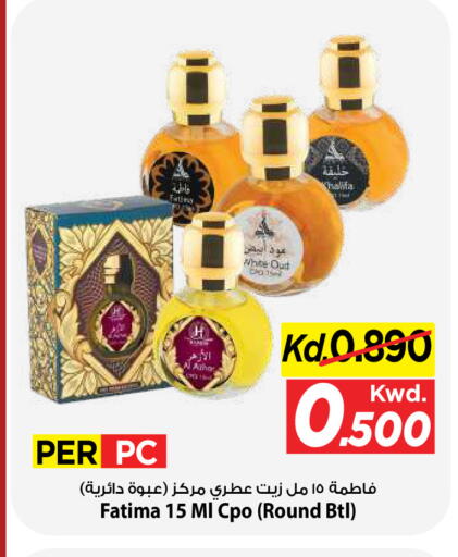 available at مارك & سايف in الكويت - مدينة الكويت