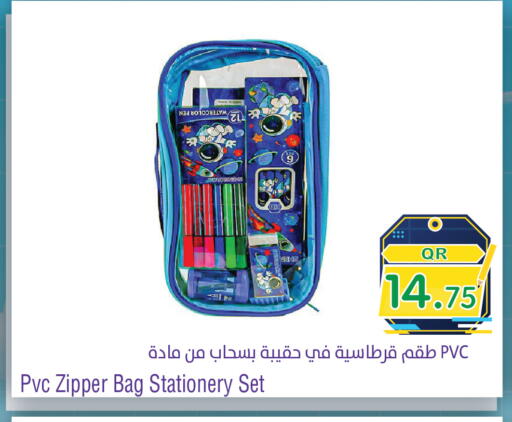 available at ميغا مارت in قطر - الريان