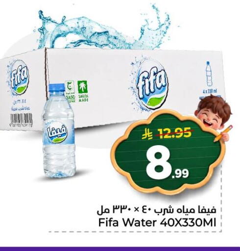 available at نستو in مملكة العربية السعودية, السعودية, سعودية - المنطقة الشرقية