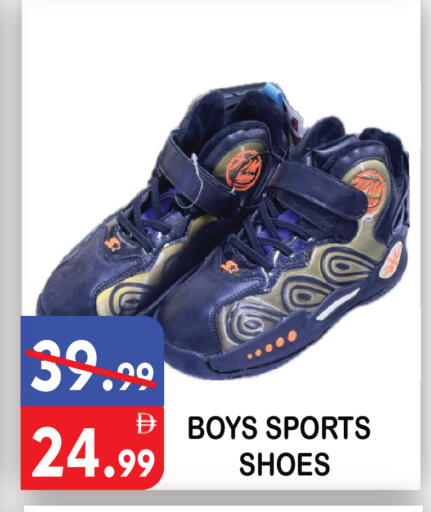 available at United Hypermarket in UAE - Dubai