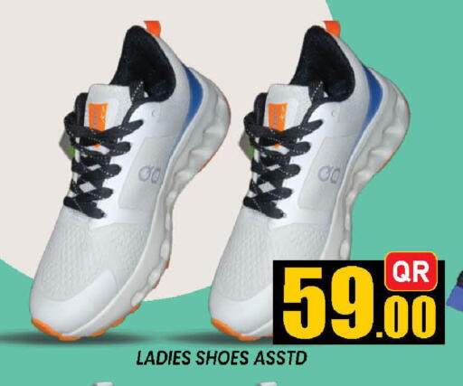 available at دوحة ستوب انح شوب هايبرماركت in قطر - الدوحة