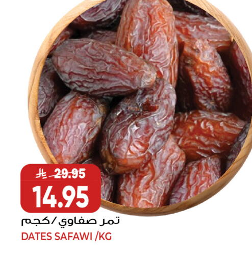 available at جراند هايبر in مملكة العربية السعودية, السعودية, سعودية - جدة