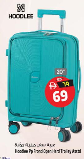 available at SAFARI HYPERMARKET  in UAE - Ras al Khaimah