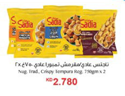 available at City Hypermarket in Kuwait - Kuwait City