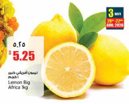 Lemon available at Retail Mart in Qatar - Al Wakra