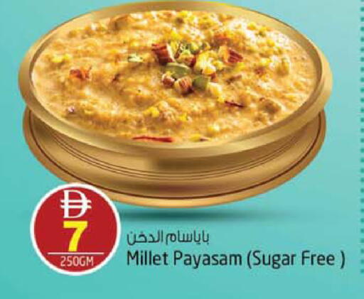available at SAFARI HYPERMARKET  in UAE - Ras al Khaimah