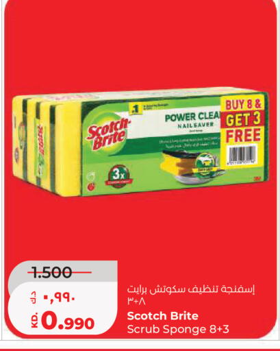 available at Lulu Hypermarket  in Kuwait - Kuwait City