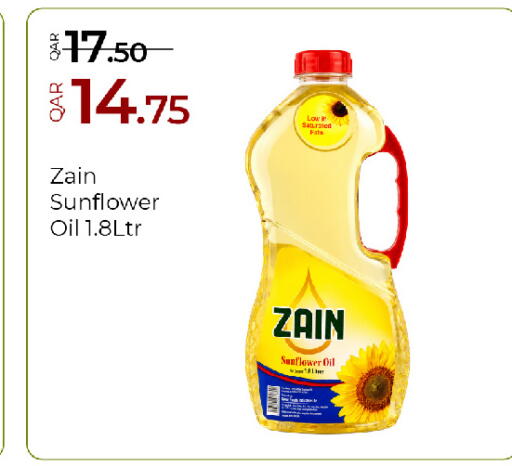 available at G MAX Hypermarket in Qatar - Al Wakra