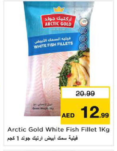 available at نستو هايبرماركت in الإمارات العربية المتحدة , الامارات - الشارقة / عجمان