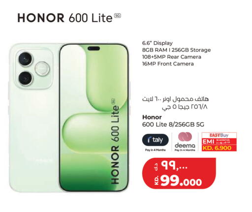 available at Lulu Hypermarket  in Kuwait - Kuwait City