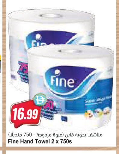 available at Almaya Supermarkets in UAE - Ras al Khaimah