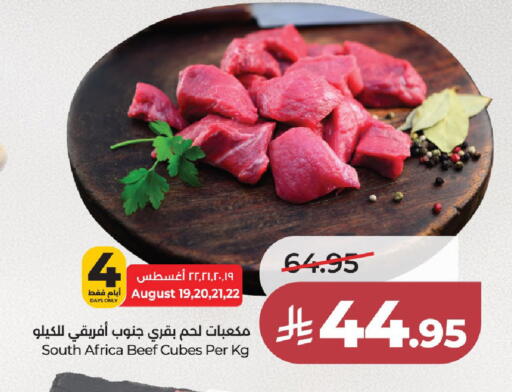 available at لولو هايبرماركت in مملكة العربية السعودية, السعودية, سعودية - الخرج