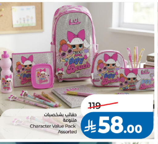available at LULU Hypermarket in KSA, Saudi Arabia, Saudi - Al-Kharj