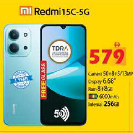 available at Zain Mart Supermarket in UAE - Ras al Khaimah