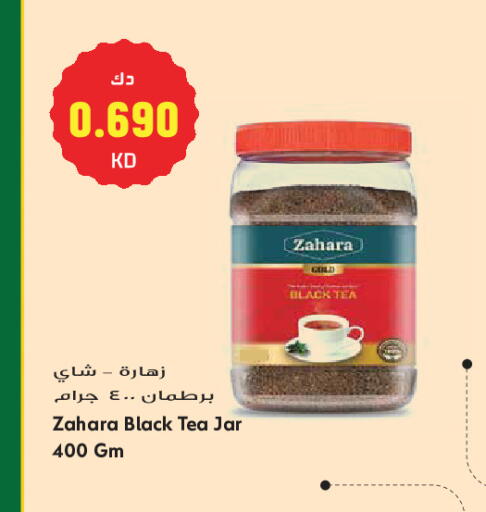available at جراند هايبر in الكويت - مدينة الكويت