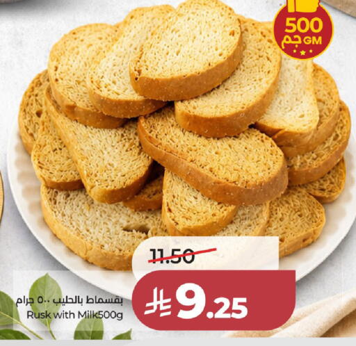 available at LULU Hypermarket in KSA, Saudi Arabia, Saudi - Al-Kharj