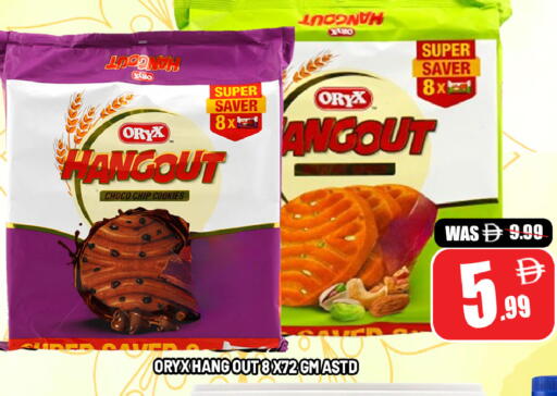 available at ليبتس هايبرماركت in الإمارات العربية المتحدة , الامارات - ٱلْعَيْن‎