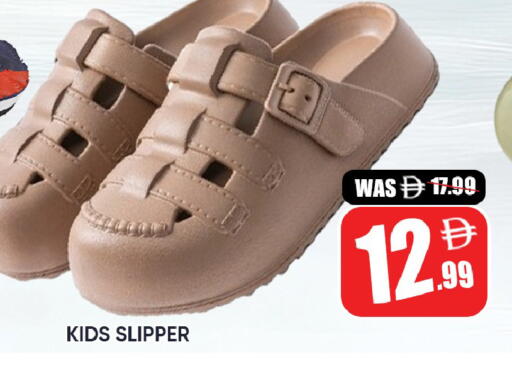 available at Leptis Hypermarket  in UAE - Al Ain