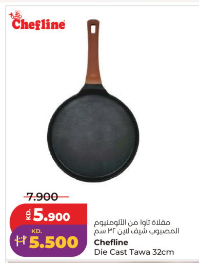 available at Lulu Hypermarket  in Kuwait - Kuwait City
