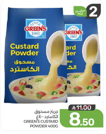 available at  مـزايــا in مملكة العربية السعودية, السعودية, سعودية - القطيف‎