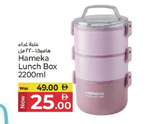 available at Kenz Hypermarket in UAE - Sharjah / Ajman