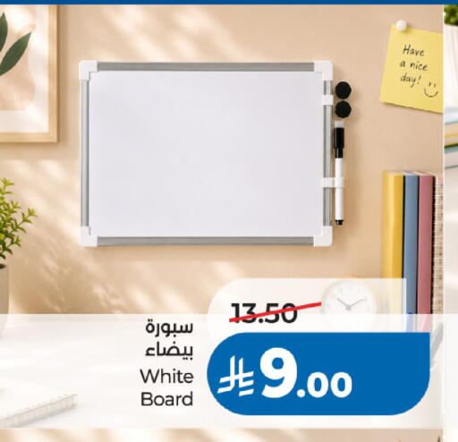 available at LULU Hypermarket in KSA, Saudi Arabia, Saudi - Al Khobar