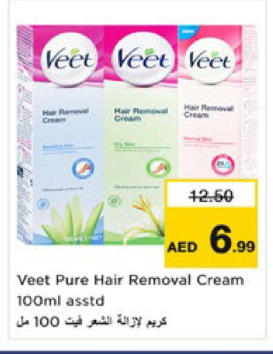 available at Nesto Hypermarket in UAE - Ras al Khaimah