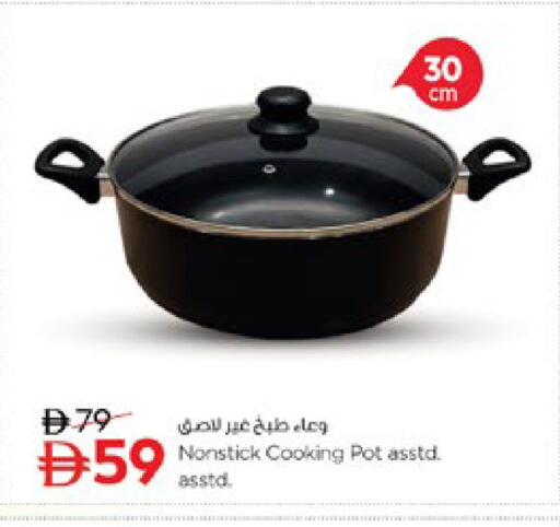 available at نستو هايبرماركت in الإمارات العربية المتحدة , الامارات - رَأْس ٱلْخَيْمَة