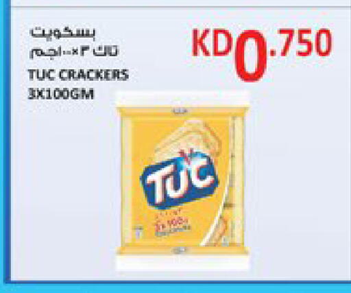 available at City Hypermarket in Kuwait - Kuwait City