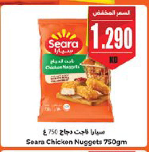 available at سيتي هايبرماركت in الكويت - مدينة الكويت