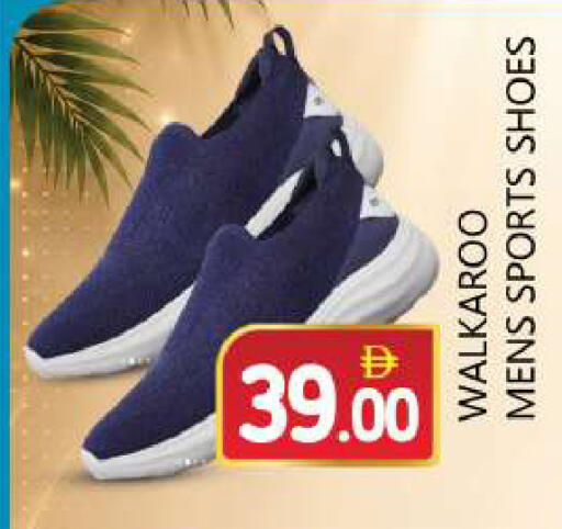 available at سوق المبارك هايبرماركت in الإمارات العربية المتحدة , الامارات - الشارقة / عجمان