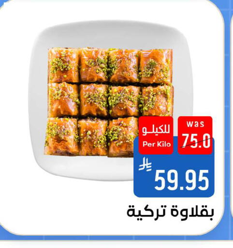 available at شبرا الطائف in مملكة العربية السعودية, السعودية, سعودية - مكة المكرمة
