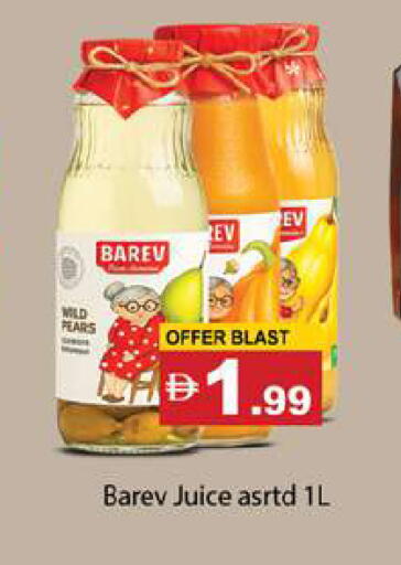 available at Gulf Hypermarket LLC in UAE - Ras al Khaimah