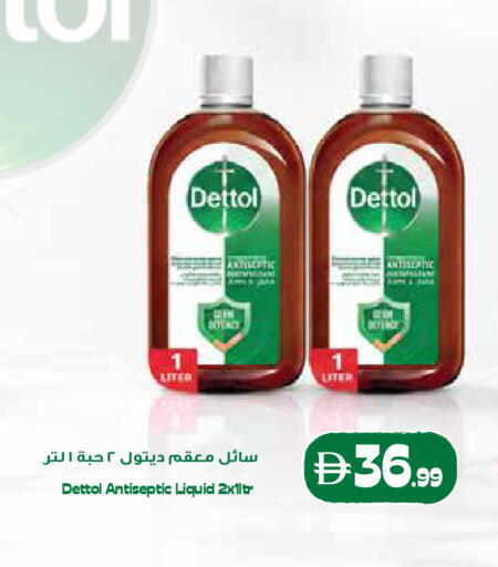 available at تروليز سوبرماركت in الإمارات العربية المتحدة , الامارات - دبي