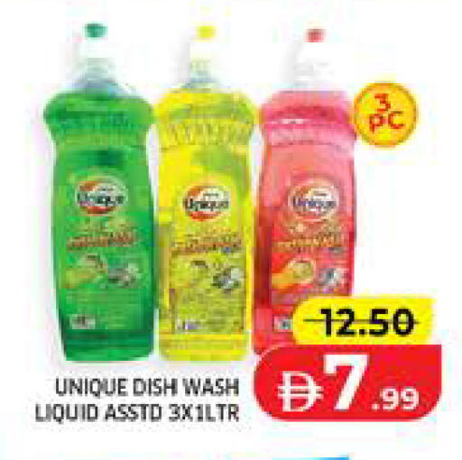 available at Seven Emirates Supermarket in UAE - Abu Dhabi