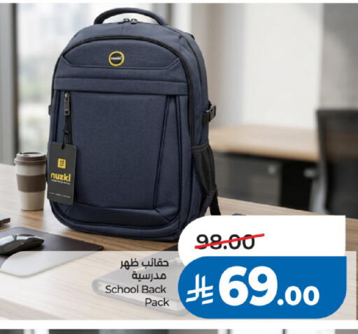 available at LULU Hypermarket in KSA, Saudi Arabia, Saudi - Dammam
