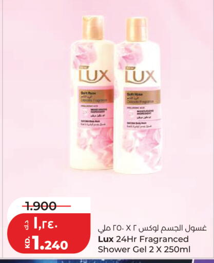 available at Lulu Hypermarket  in Kuwait - Kuwait City