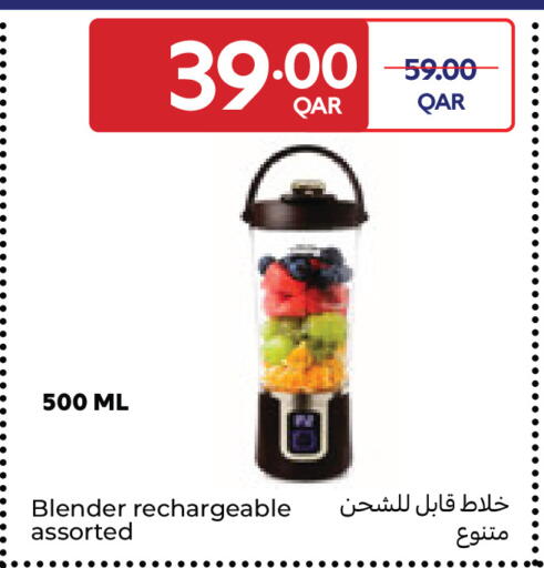 available at كارفور in قطر - الشحانية