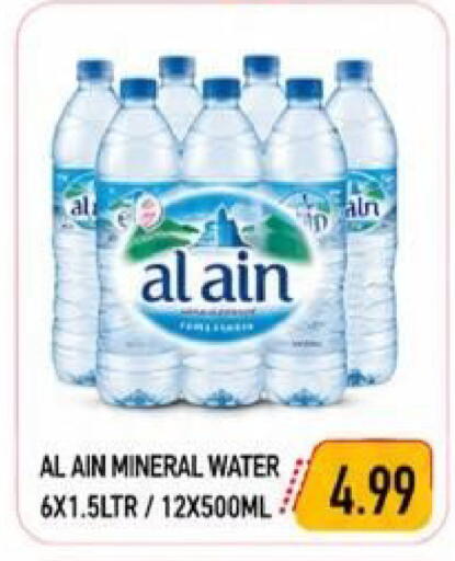 available at  روابي ماركت عجمان in الإمارات العربية المتحدة , الامارات - الشارقة / عجمان