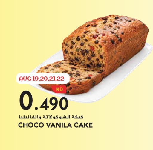 available at Grand Hyper in Kuwait - Kuwait City