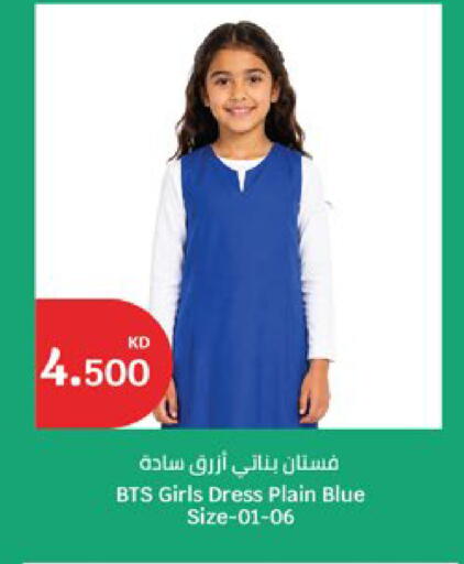 available at City Hypermarket in Kuwait - Kuwait City