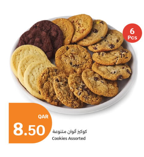 available at City Hypermarket in Qatar - Al Wakra