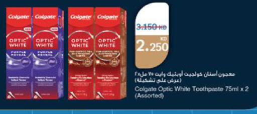 available at سيتي هايبرماركت in الكويت - مدينة الكويت