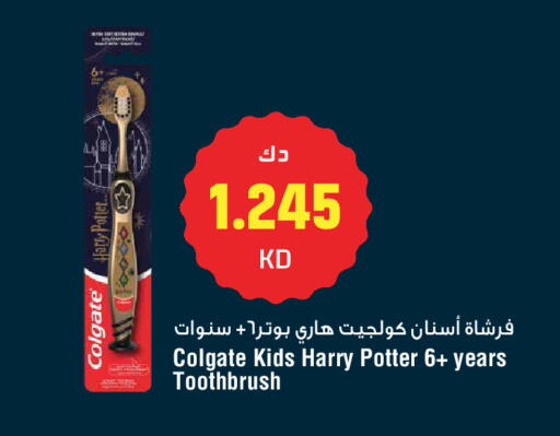 available at جراند هايبر in الكويت - مدينة الكويت