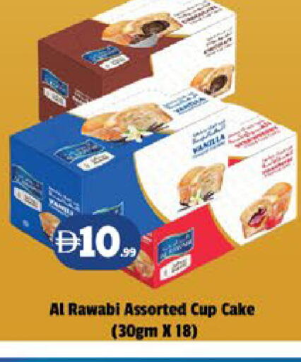 available at اكسبرس المدينة هايبرماركت in الإمارات العربية المتحدة , الامارات - أبو ظبي